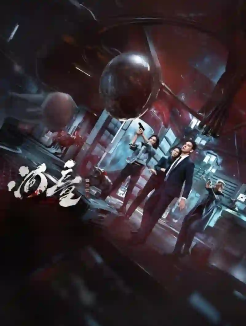 河童之湄澜怪谈